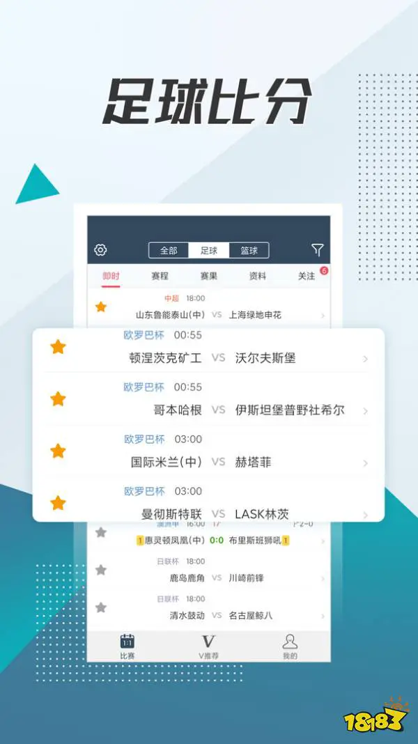 篮球教练训练总结心得体会_1
